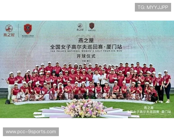 世界高尔夫巡回赛夜间赛事安全与观赛体验改进第6版发布，高尔夫业巡赛