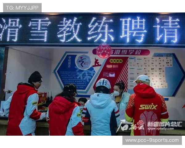 冰雪运动学院开展少儿滑雪教师的实践能力提升班，滑雪技能培训